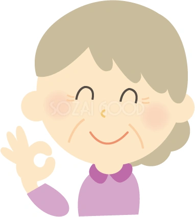 指で丸を作るおばあちゃんのイラスト