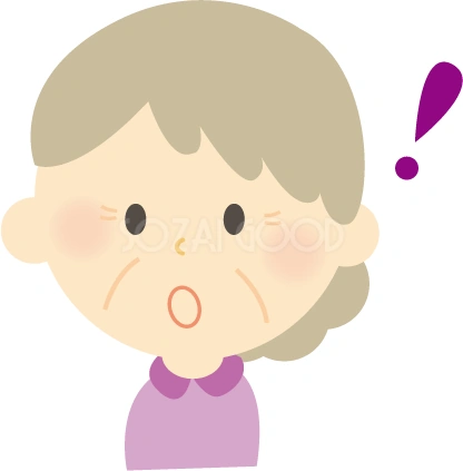 口を開けて驚くおばあちゃんのイラスト
