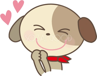 ハートを添えて笑う犬のイラスト