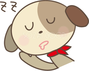 眠る犬のイラスト