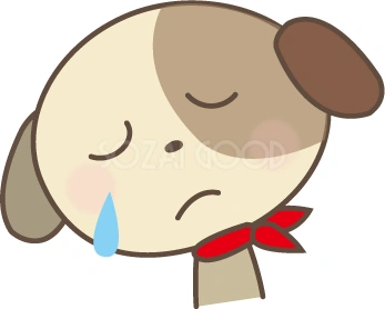 泣く犬のイラスト