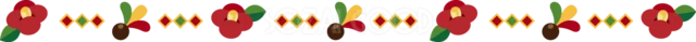 赤い椿と菱形模様を並べた和風の冬ライン（背景透過PNG）