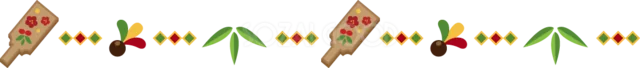 羽子板・竹・木の実を並べた和風のお正月ライン（背景透過PNG）