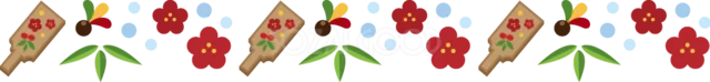 羽子板・梅の花・竹を並べた華やかなお正月ライン（背景透過PNG）