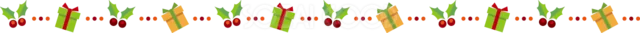 ヒイラギとプレゼントを交互に並べたクリスマスライン（背景透過PNG）