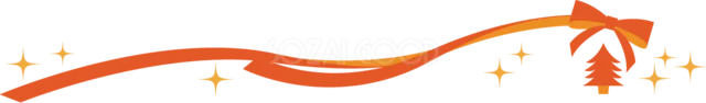 オレンジの流れるリボンとモミの木を飾った冬ライン（背景透過PNG）