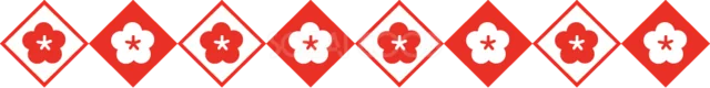 赤い菱形と梅の花を並べた和風のお正月ライン（背景透過PNG）