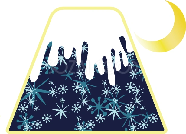 月と雪の結晶の富士山のイラスト