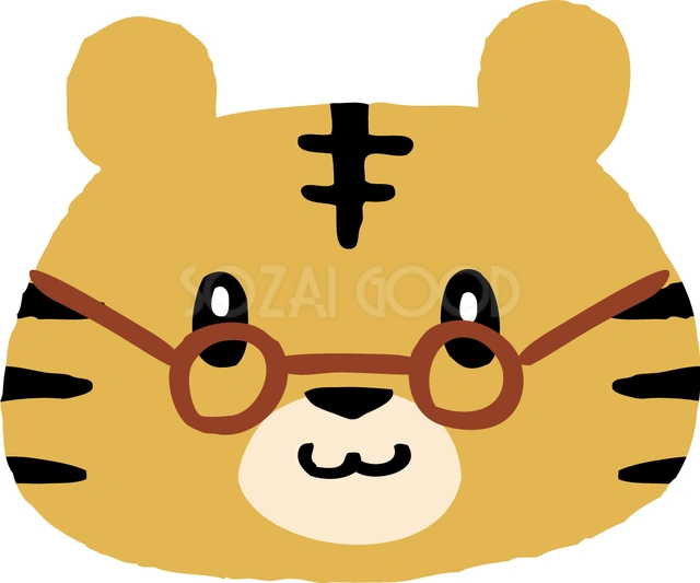 茶色の丸眼鏡をかけたトラのイラスト