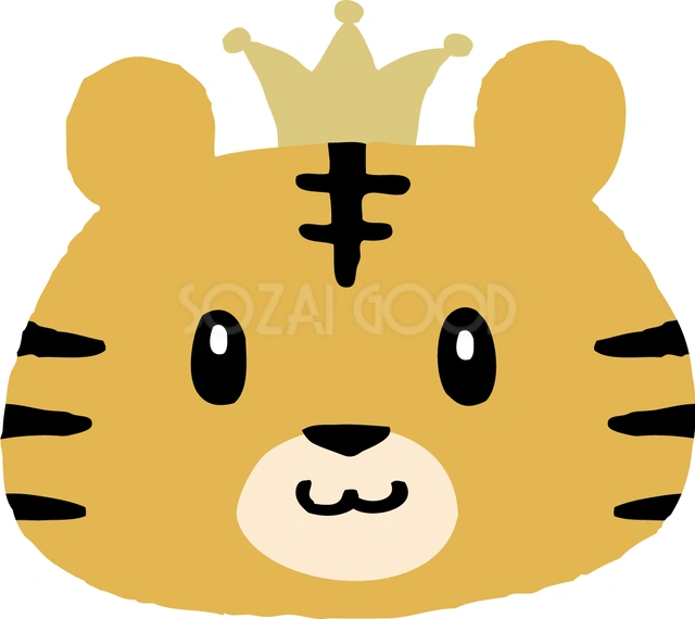 王冠をかぶったトラのイラスト