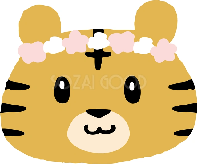 花冠を付けたトラのイラスト