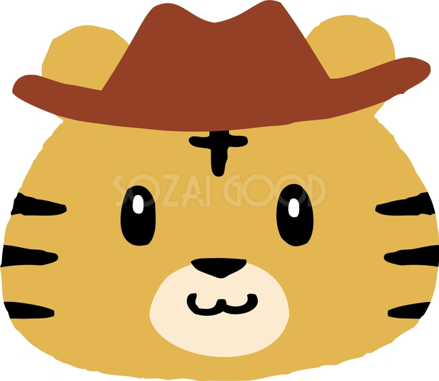 茶色のつば広帽子をかぶったトラのイラスト