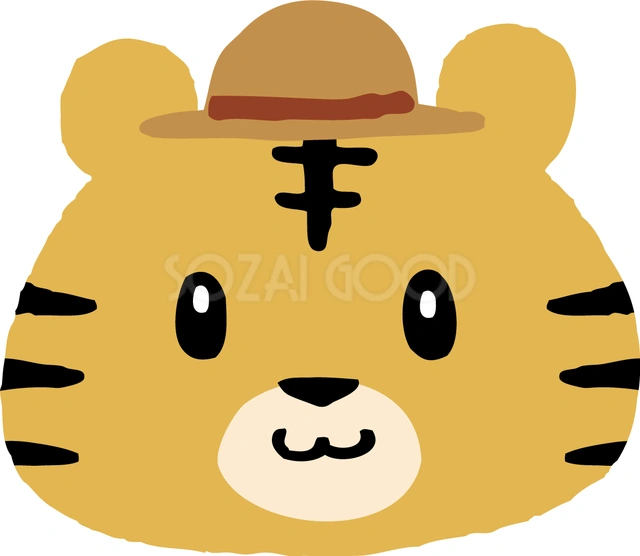 茶色の丸い帽子をかぶったトラのイラスト