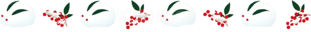 白い雪うさぎと赤い実を交互に並べた可愛い冬ライン（背景透過PNG）