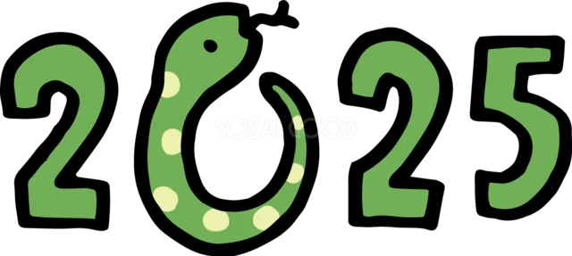 緑の水玉蛇を数字に見立てた2025年イラスト（背景透過PNG）