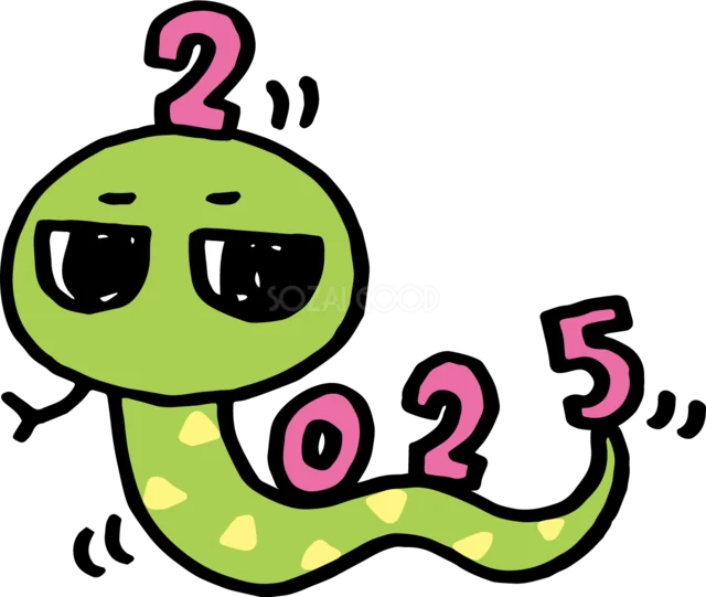2025の数字に囲まれたサングラスの緑の蛇（背景透過PNG）
