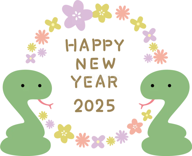 花とHAPPY NEW YEAR 2025を囲む緑の蛇2匹（背景透過PNG）
