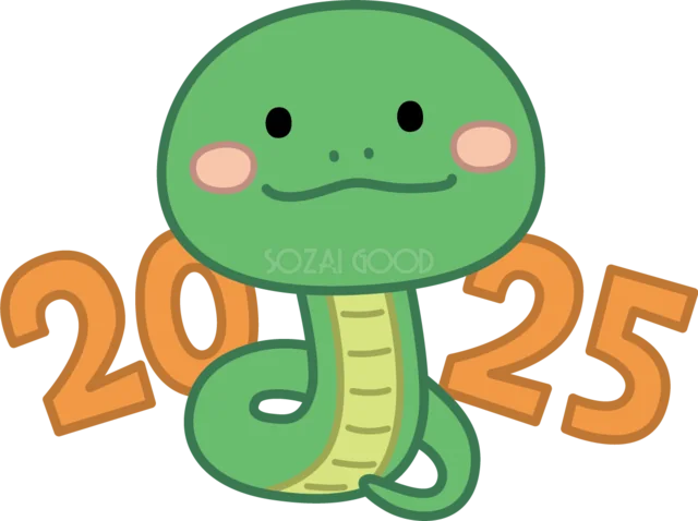 オレンジの2025と笑顔の緑の蛇イラスト（背景透過PNG）