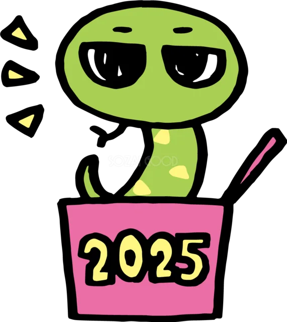 2025のピンクの箱から飛び出すサングラスの緑の蛇（背景透過PNG）