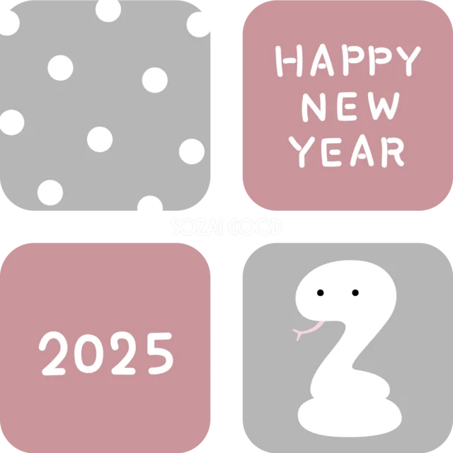 HAPPY NEW YEARと蛇を4つの四角に描いた2025年イラスト（背景透過PNG）