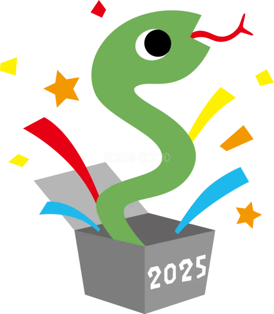 2025の箱から緑の蛇が飛び出す年賀状イラスト（背景透過PNG）