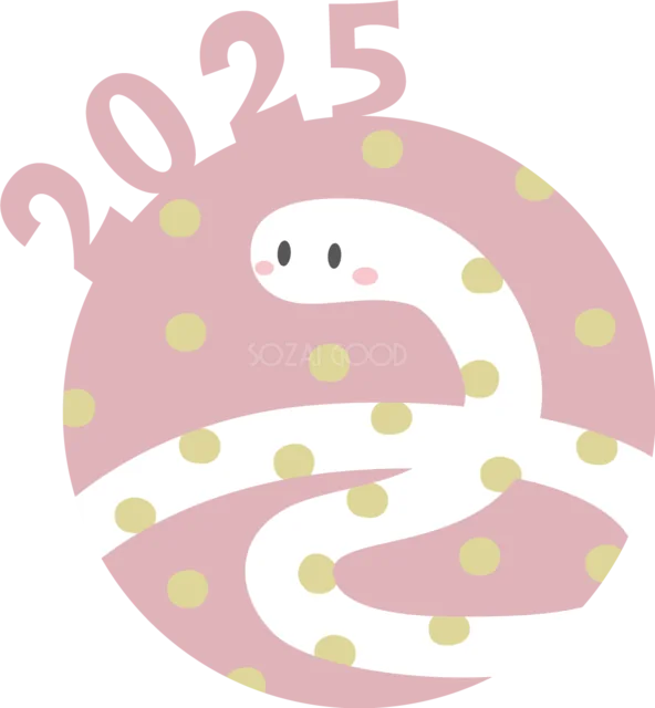 ピンクの円と白い蛇を組み合わせた2025年イラスト（背景透過PNG）
