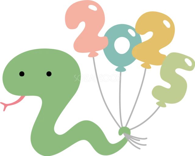 2025の数字風船を持つ緑の蛇イラスト（背景透過PNG）