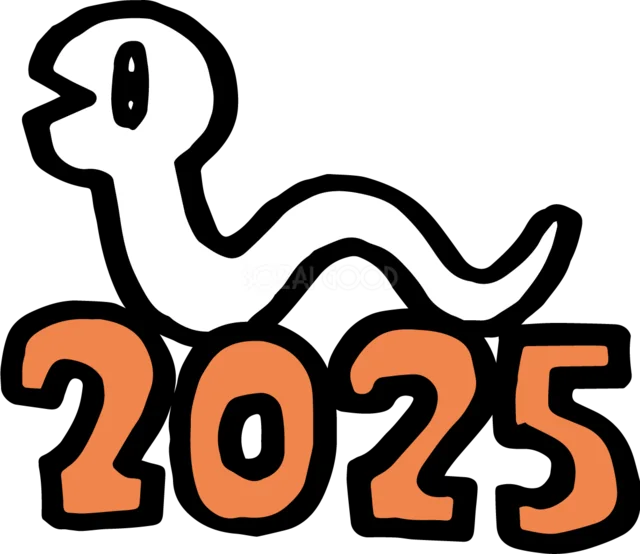 オレンジの2025に白い蛇が乗る手描き風イラスト（背景透過PNG）