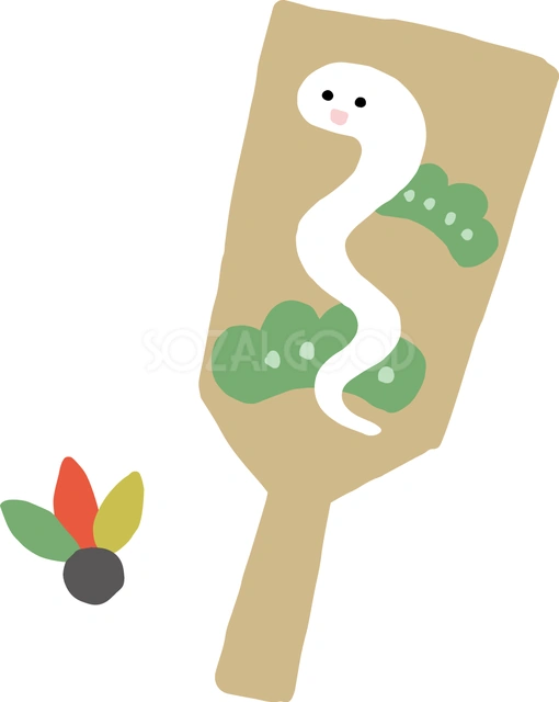 羽子板と白蛇のイラスト