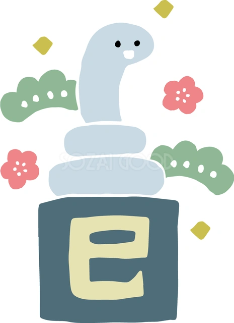 巳の升と白蛇のイラスト