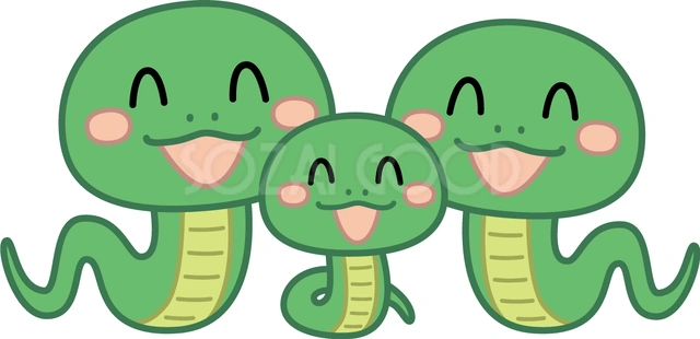 笑顔の蛇の家族のイラスト