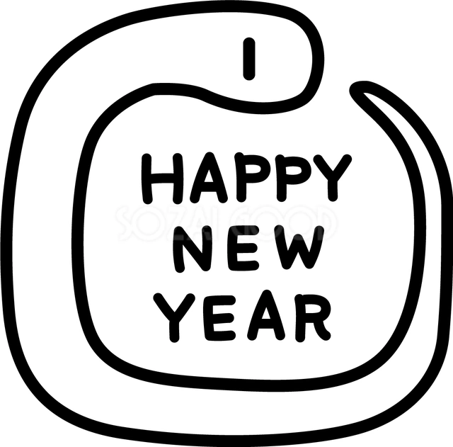 白蛇が囲む新年文字のイラスト