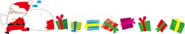 プレゼントを運ぶサンタとギフト箱を並べたクリスマスライン（背景透過PNG）