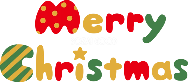 赤・緑・黄色の丸文字で描いたMerry Christmasロゴ（背景透過PNG）