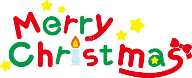 星を散らした赤と緑の手書き風Merry Christmasロゴ（背景透過PNG）