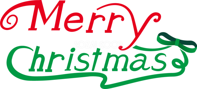 赤と緑の筆記体にリボンを添えたMerry Christmasロゴ（背景透過PNG）