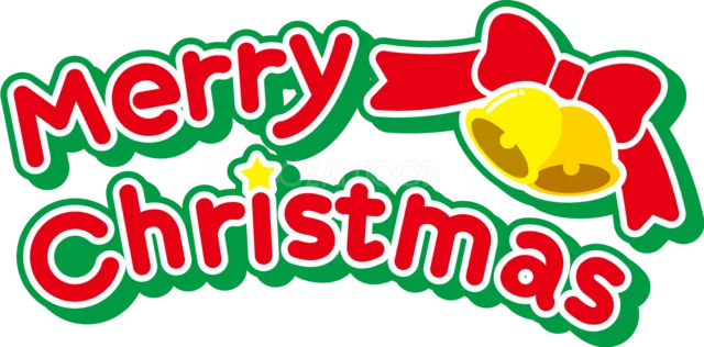 赤いリボンと黄色いベルを飾ったMerry Christmasロゴ（背景透過PNG）