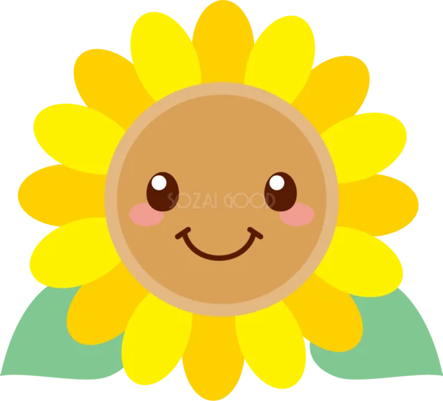 にっこり笑う丸い顔のかわいいひまわりイラスト（背景透過PNG）