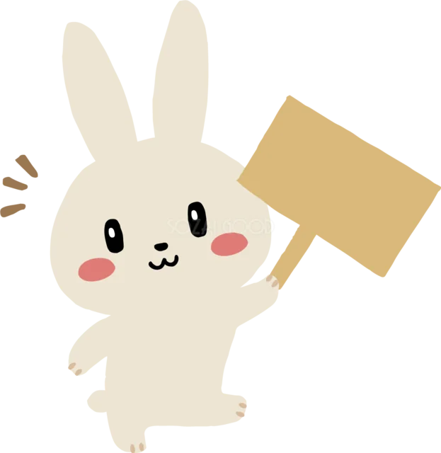 白いメッセージボードを持つ白うさぎ（背景透過PNG）