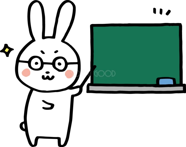 眼鏡をかけて黒板を指す先生うさぎ（背景透過PNG）