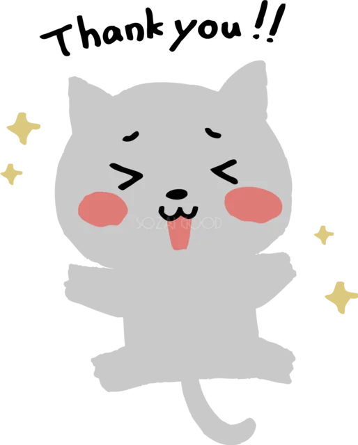 Thank youと両手を広げて喜ぶグレー猫（背景透過PNG）