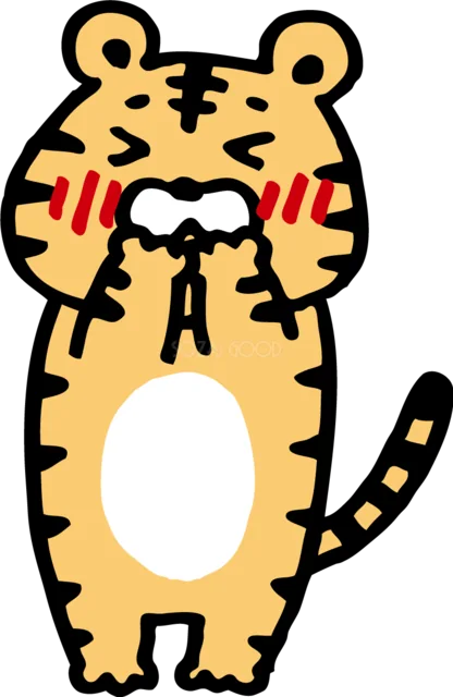 頬を赤らめて口元に手を当てるかわいいトラ（背景透過PNG）