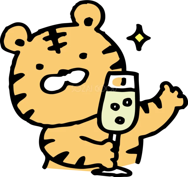 シャンパングラスを持って乾杯するトラ（背景透過PNG）