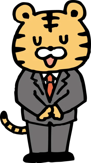スーツ姿で丁寧にお辞儀する男性のトラ（背景透過PNG）