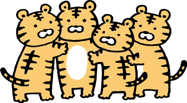 仲良く肩を組んで並ぶトラ4匹（背景透過PNG）