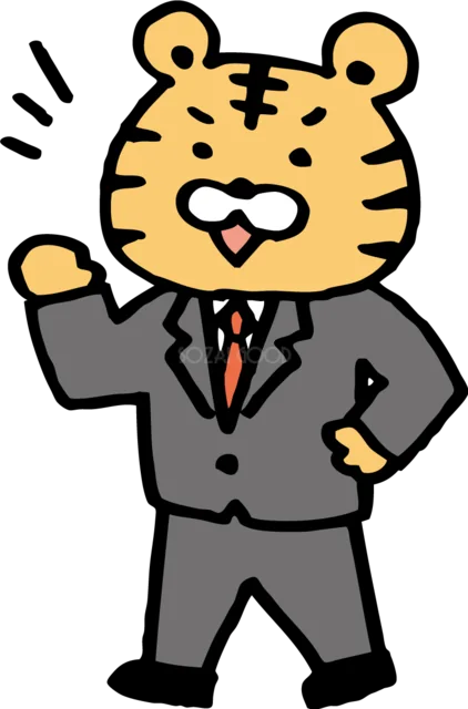 スーツ姿でガッツポーズをする男性のトラ（背景透過PNG）
