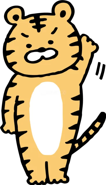 片手を上げて驚くかわいいトラ（背景透過PNG）