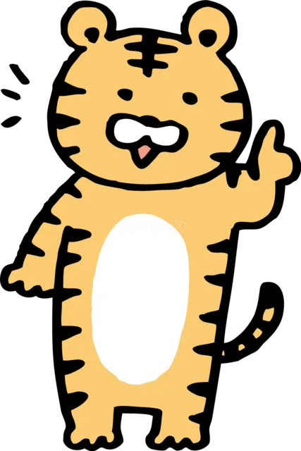 親指を立ててグッドサインをするトラ（背景透過PNG）