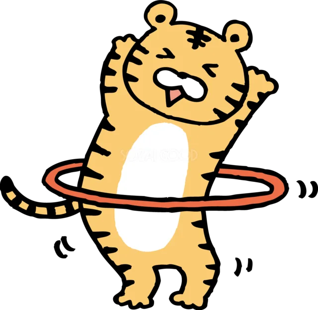 フラフープを回すトラ（背景透過PNG）