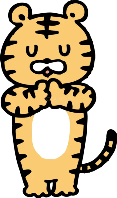 目を閉じて両手を合わせるトラ（背景透過PNG）